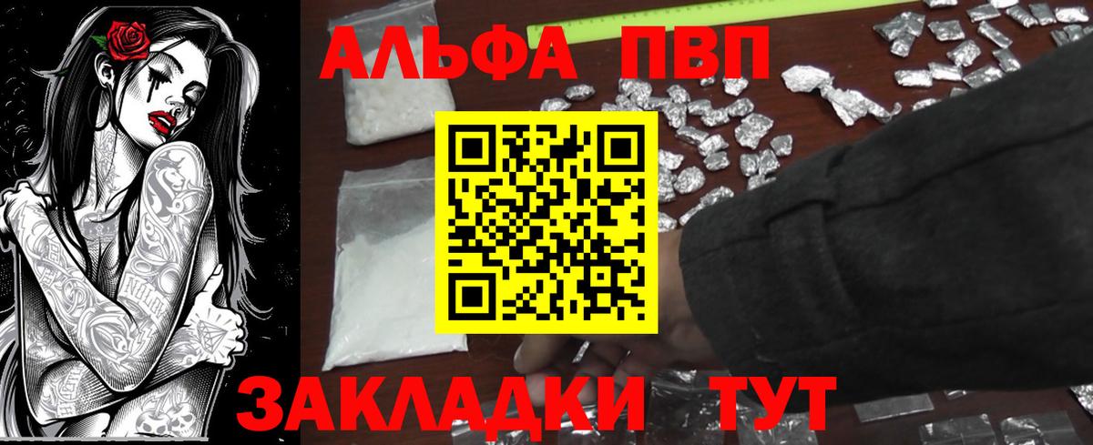 A PVP СК Топки