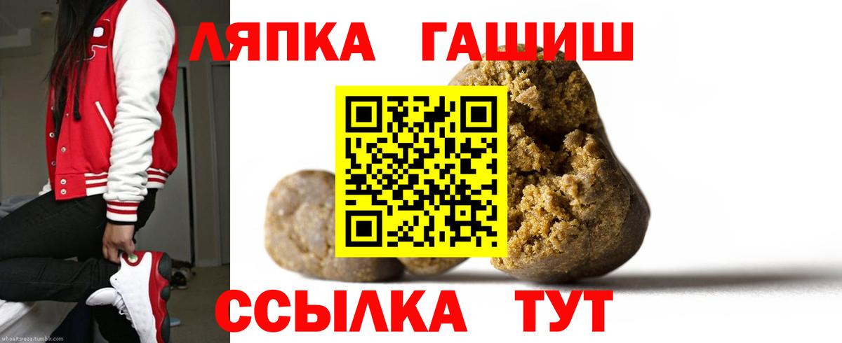 ГАШИШ  Вход с VPN  Топки  ГАШИШ AMNESIA HAZE  Гашиш убойный 