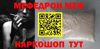герыч Кунгур