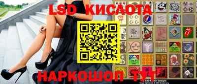 ALPHA-PVP Кумертау
