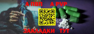 стаф Ликино-Дулёво