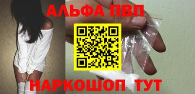 ALPHA-PVP Кумертау