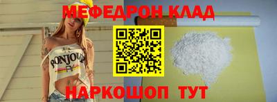 герыч Кунгур