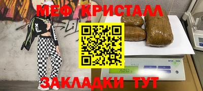 ALPHA-PVP Кумертау