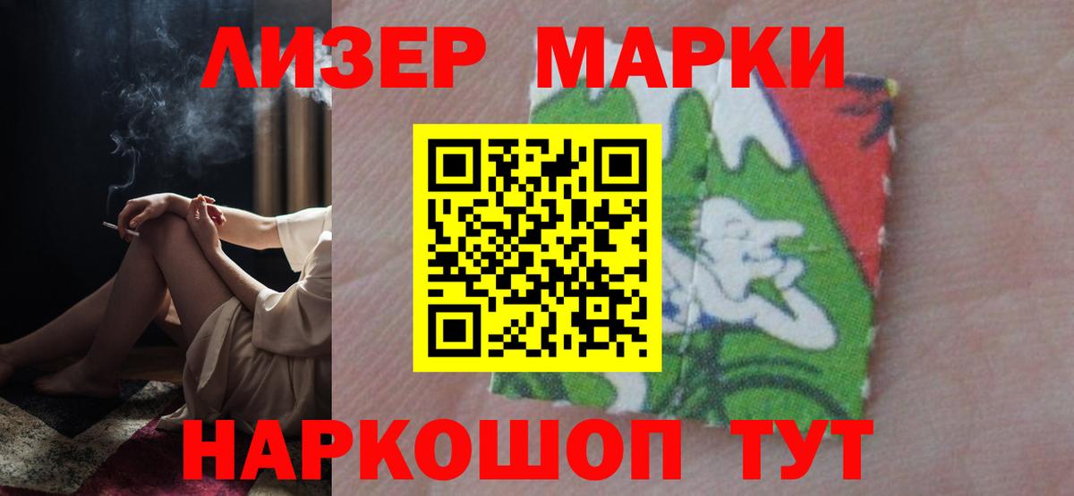 ЛСД экстази кислота  LSD-25 экстази  Топки  Вход с VPN  Лсд 25 экстази кислота 