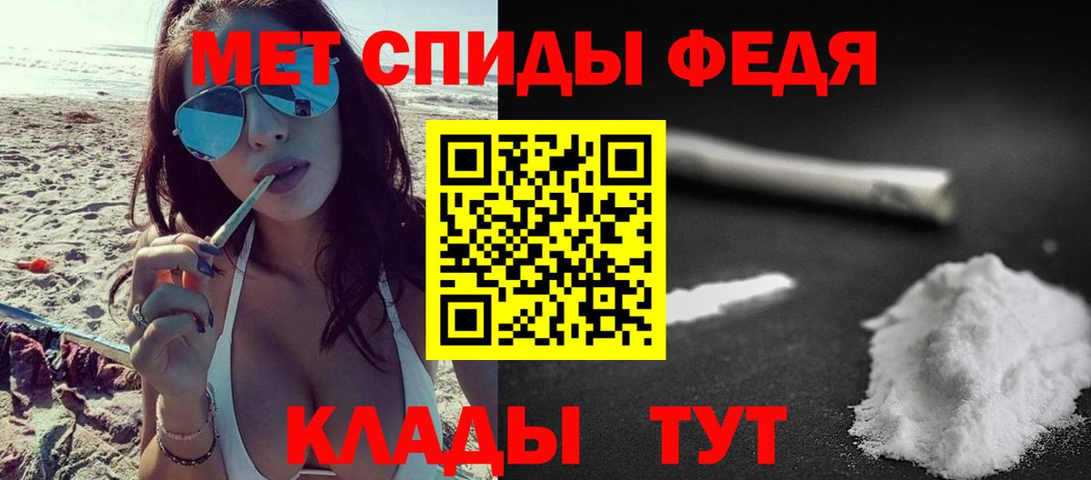 Первитин Methamphetamine  Вход с VPN  Топки 