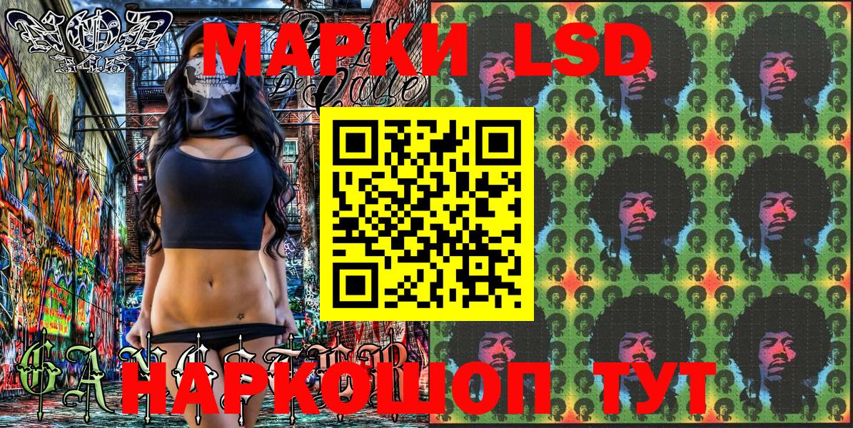 Марки NBOMe 1,8мг  Марки NBOMe  Топки  Вход с VPN  купить   Марки NBOMe 1,8мг 