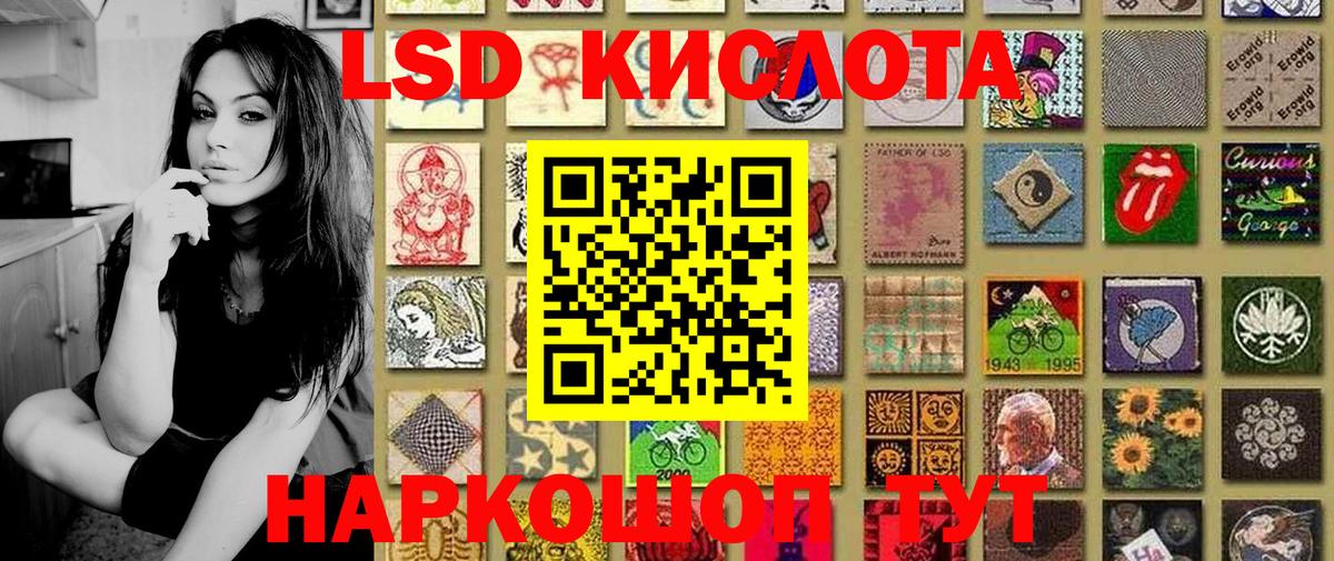 Марки N-bome 1500мкг Топки