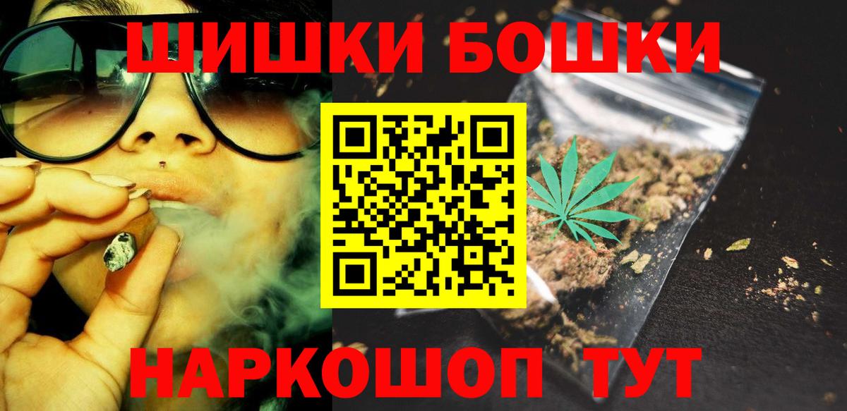 Шишки марихуана конопля Топки