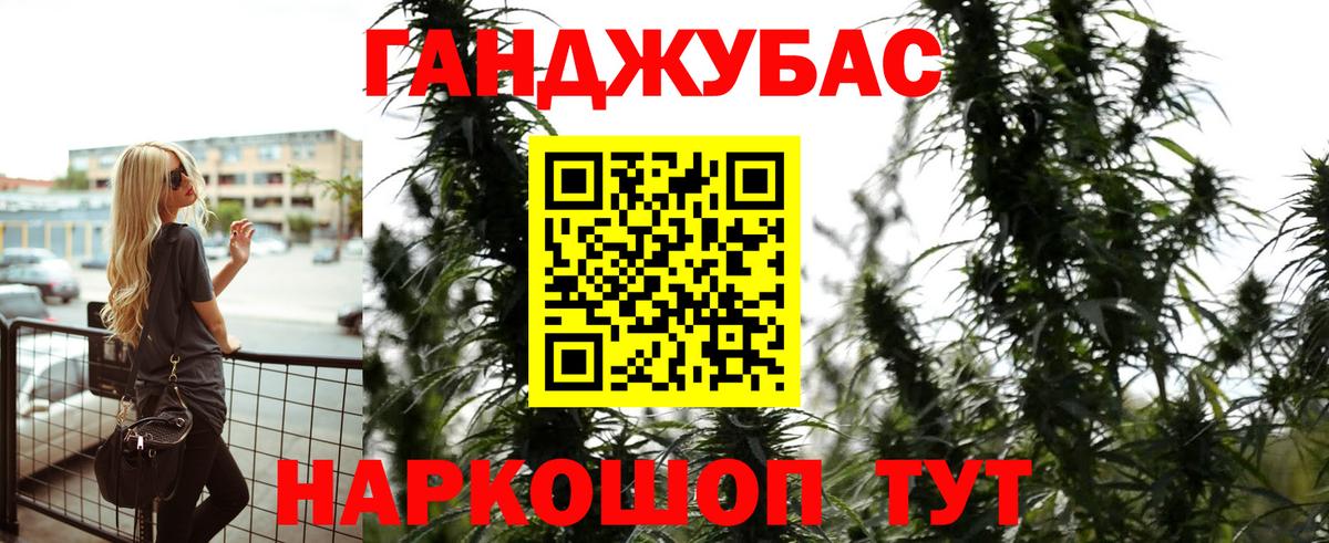 Бошки марихуана OG Kush  Вход с VPN  МАРИХУАНА White Widow  Топки  МАРИХУАНА сатива 